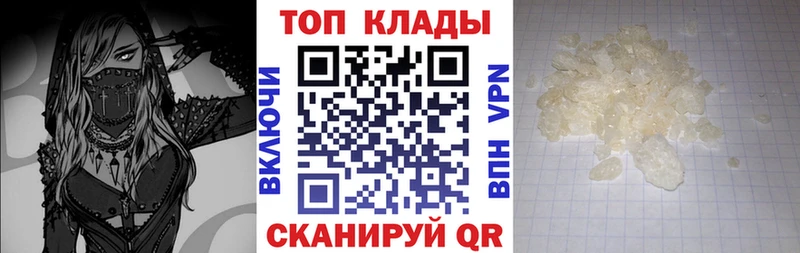 Где купить наркоту Элиста АМФ A-PVP Мефедрон Канабис ГАШ