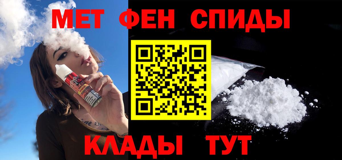 Амфетамин 98%  Amphetamine  Элиста  Амфетамин  Вход с VPN 