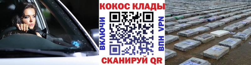 Cocaine VHQ  kraken сайт  Элиста 