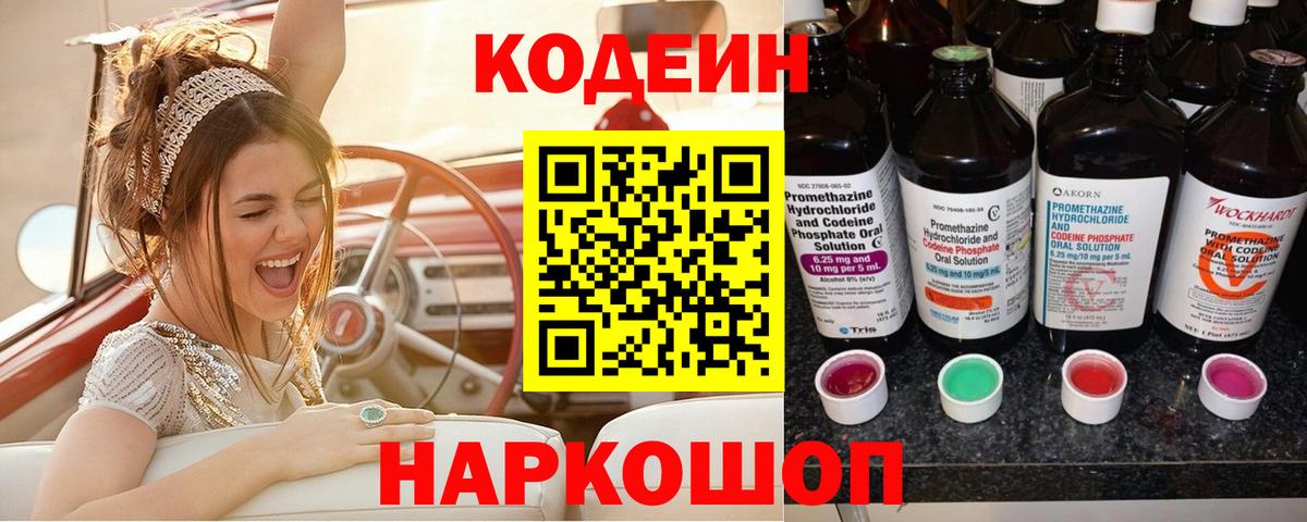 Экстази  Гашиш  МЕФ   COCAIN  ГАШ  Элиста  Вход с VPN  A PVP СК кристаллы  МАРИХУАНА  MDMA 