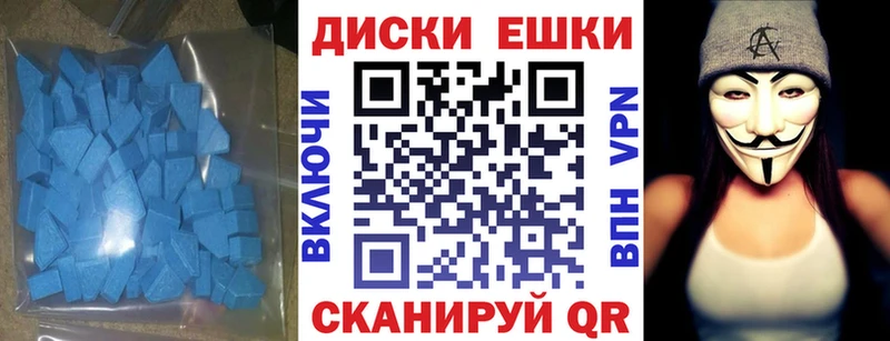 Экстази XTC  купить наркотики цена  Элиста 