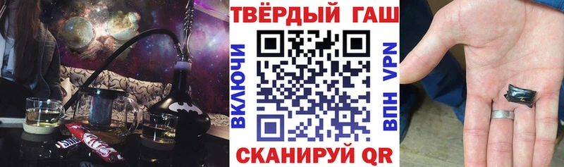 ГАШ ice o lator  Элиста 