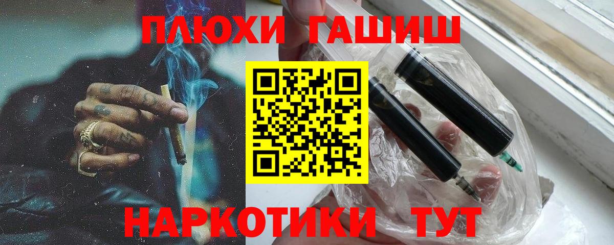 Гашиш гарик  Гашиш AMNESIA HAZE  Элиста  как найти   Вход с VPN 
