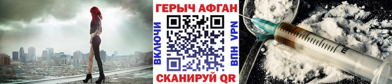 это официальный сайт Элиста ГЕРОИН гречка