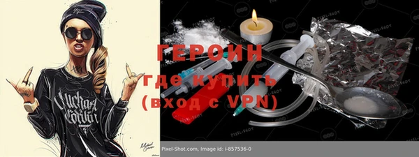 герыч Абинск
