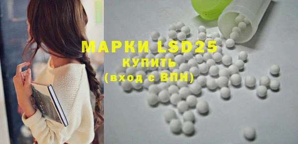 марки nbome Абдулино