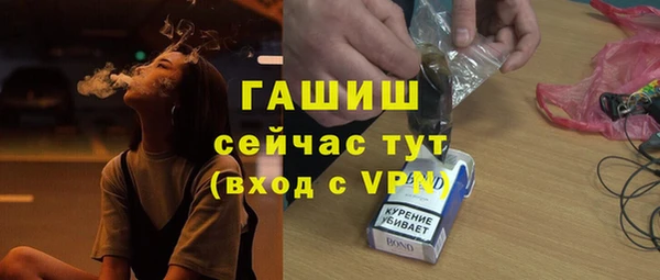 герыч Абинск