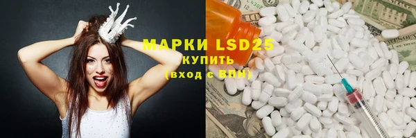 герыч Абинск