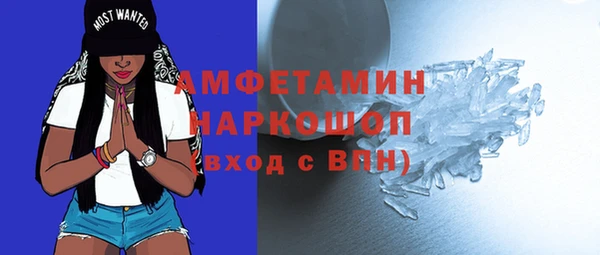 ешки Абаза