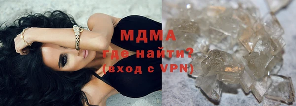 прущие грибы Михайловка