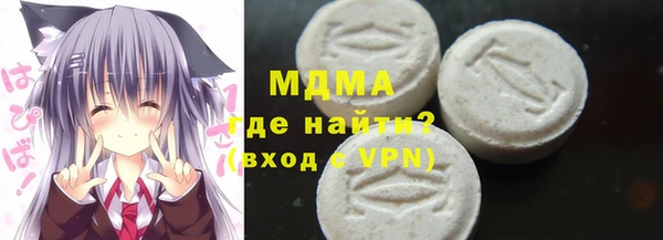 марки nbome Абдулино