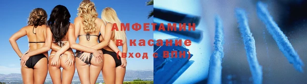 герыч Майский