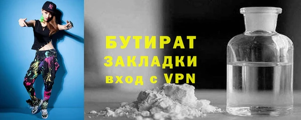 марки nbome Абдулино