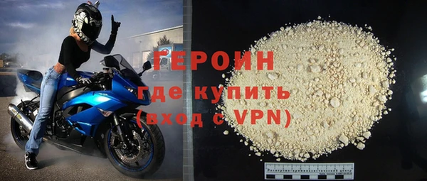 герыч Абинск