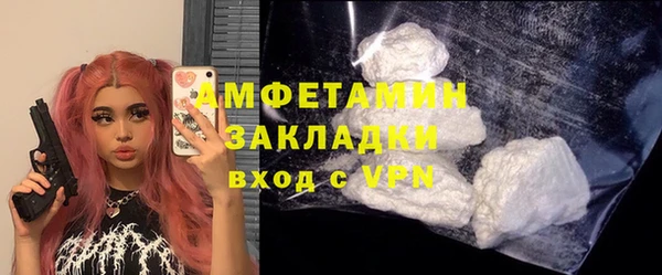 марки nbome Абдулино