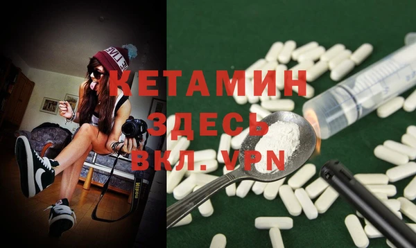 марки nbome Абдулино