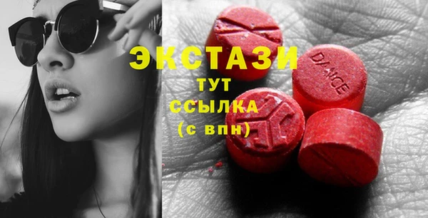 марки nbome Абдулино