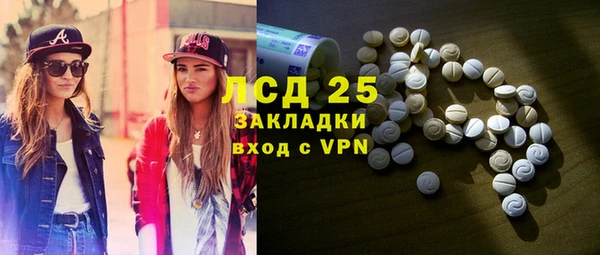 гашиш Магас