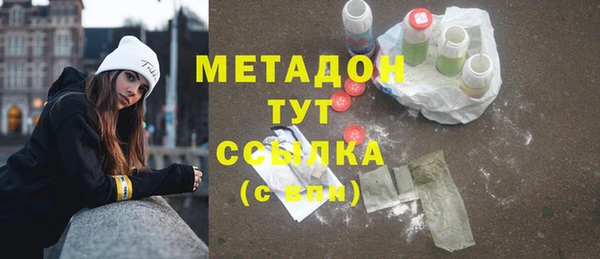 марки nbome Абдулино