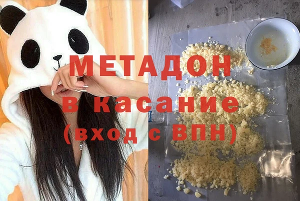 марки nbome Абдулино