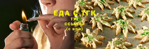 ешки Абаза