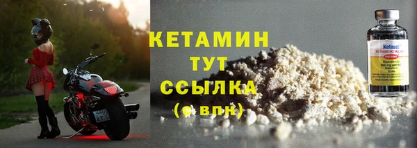 марки nbome Абдулино