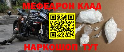 шишки Кандалакша