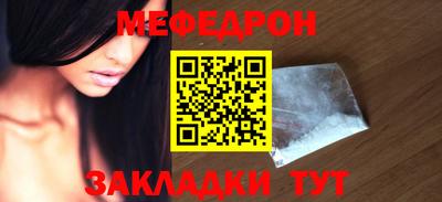 шишки Кандалакша