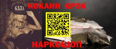 каннабис Камышлов