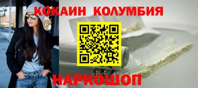 каннабис Камышлов