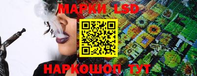 каннабис Камышлов