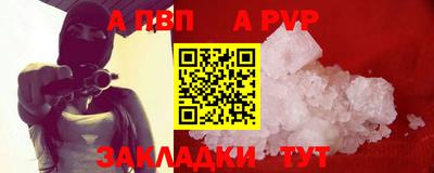mdpv Канаш