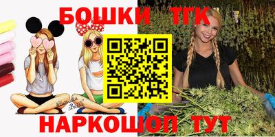 каннабис Камышлов