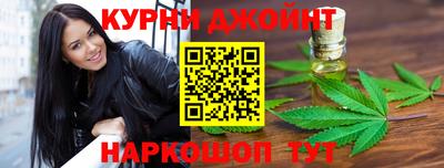эйфоретик Севастополь