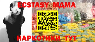 каннабис Камышлов