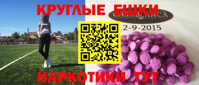 шишки Кандалакша