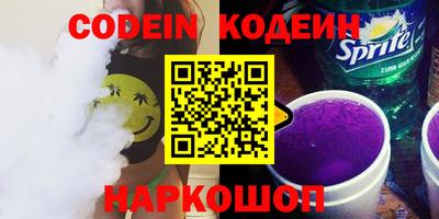 каннабис Камышлов
