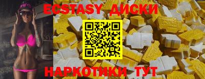 каннабис Камышлов