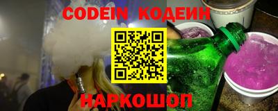 шишки Кандалакша