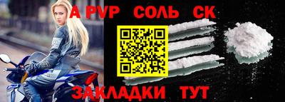 каннабис Камышлов