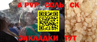 mdpv Канаш