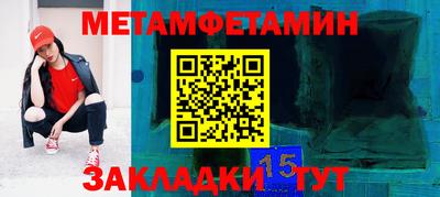 каннабис Камышлов