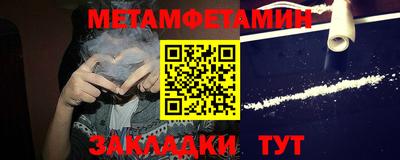 каннабис Камышлов