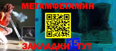 каннабис Камышлов