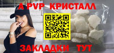 mdpv Канаш