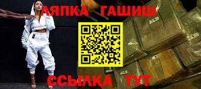 шишки Кандалакша