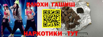 шишки Кандалакша