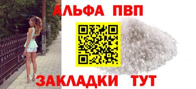 каннабис Камышлов
