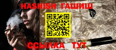 шишки Кандалакша