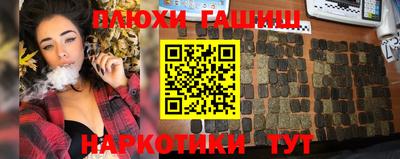 каннабис Камышлов